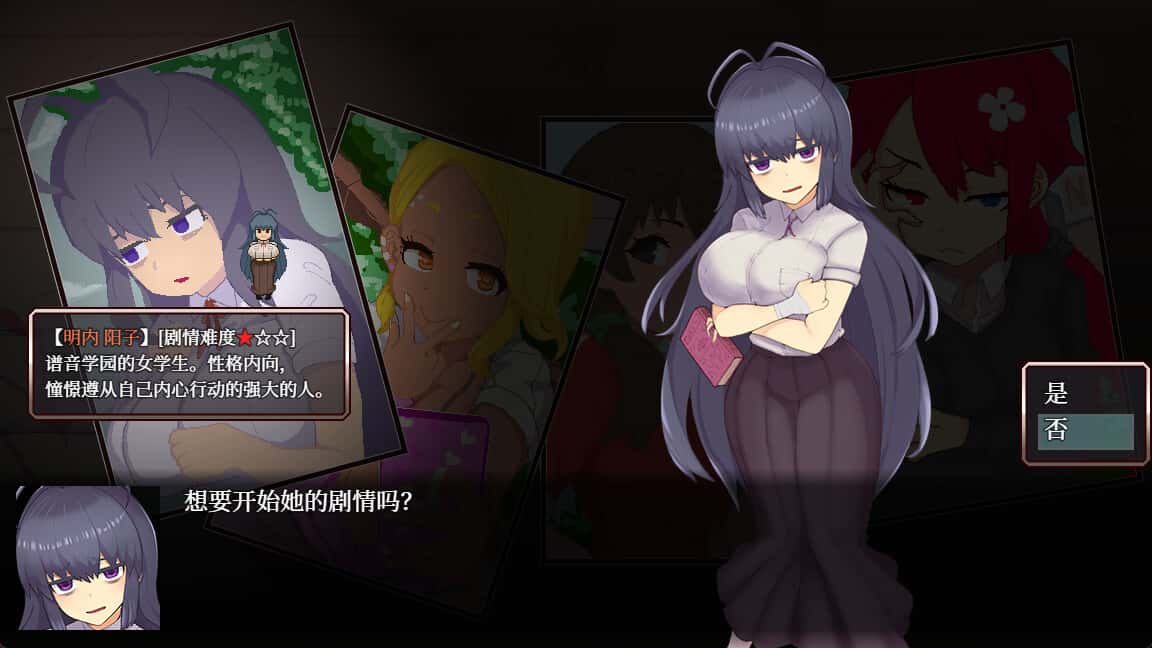 游戏画面3