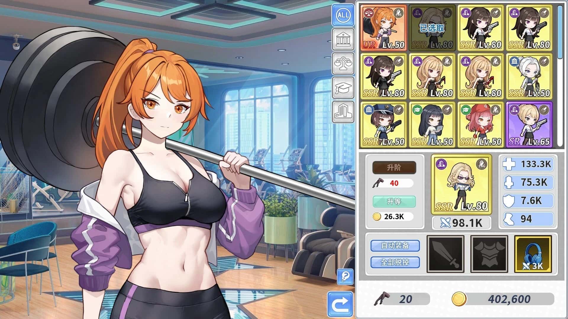 视觉数据1