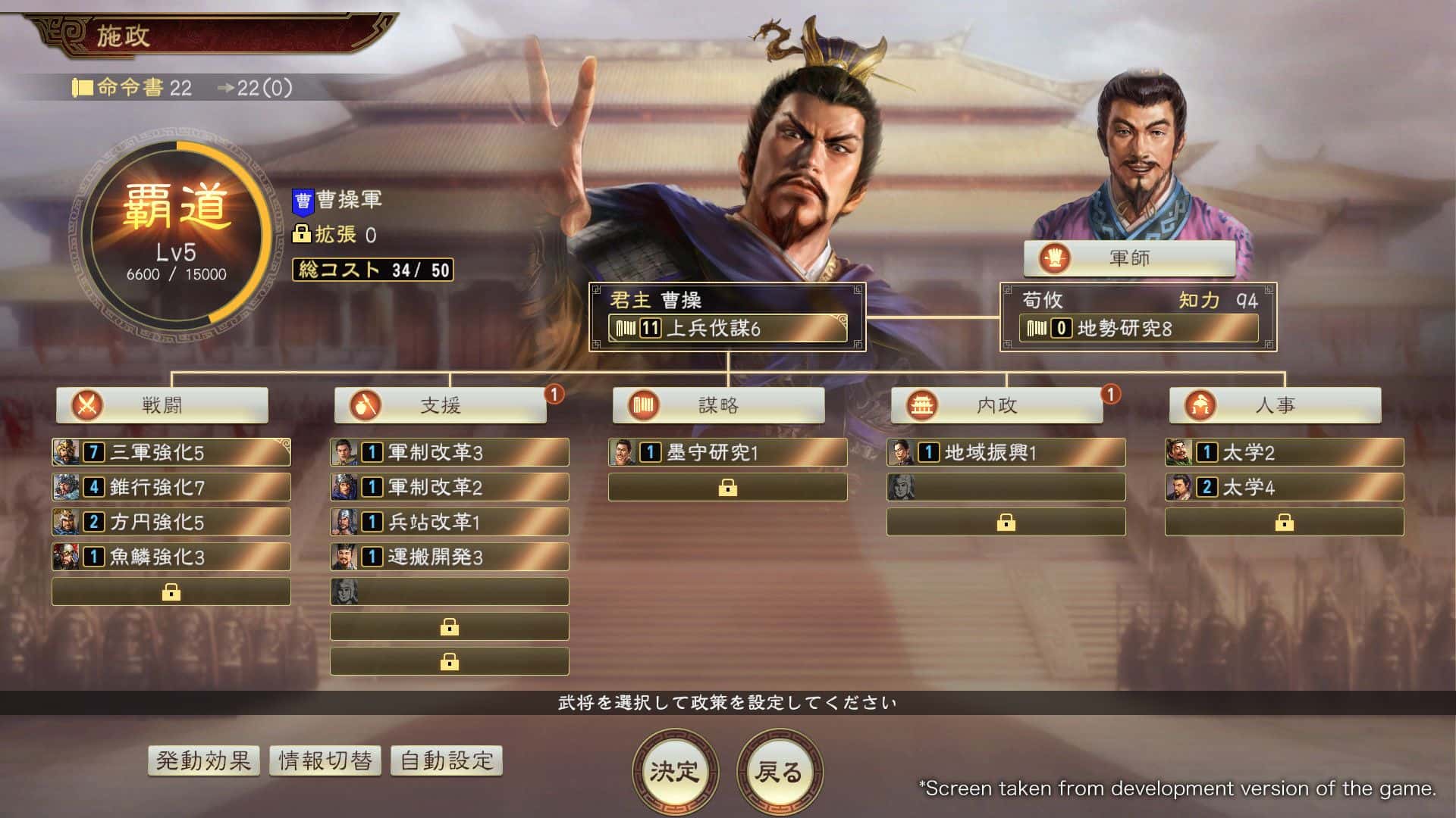 游戏截图6