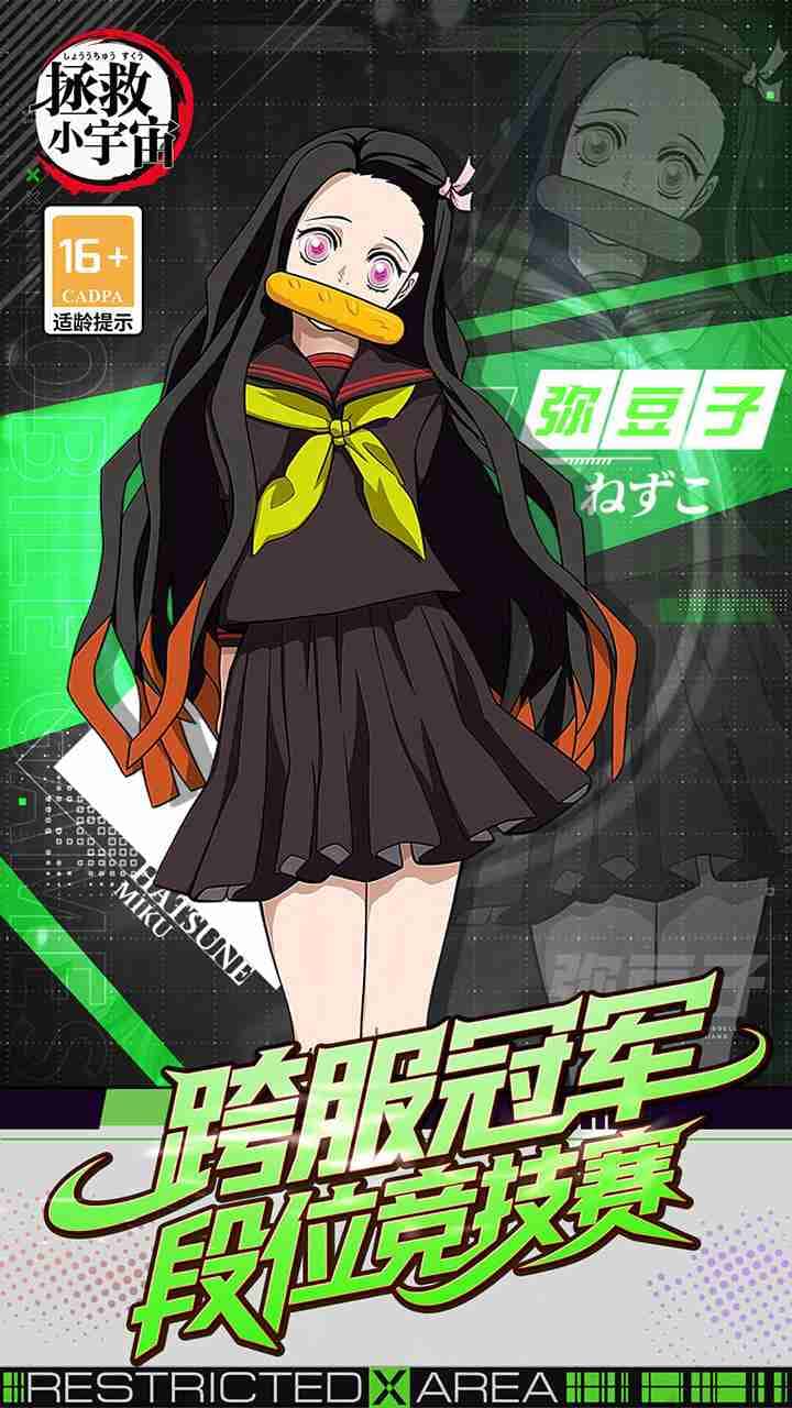 游戏截图2